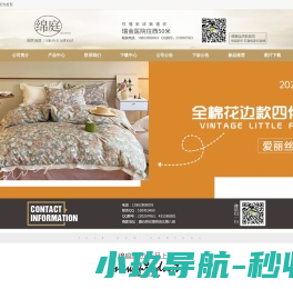 湖南名玉工程有限公司