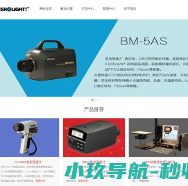深圳达四海科技有限公司