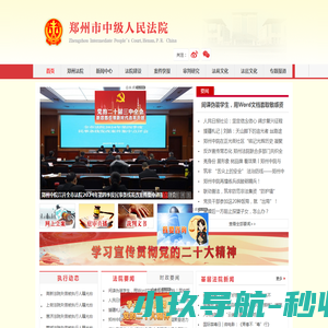 赛课网