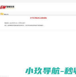 冠铭