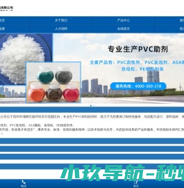 宿州领创新材料有限公司