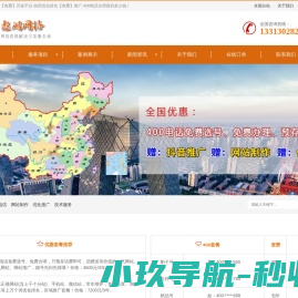 苏州亿翔五金有限公司