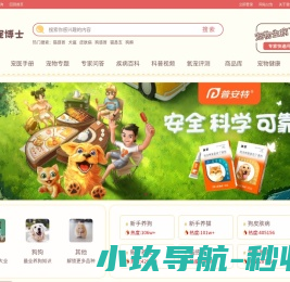 巴彦淖尔盟招聘网