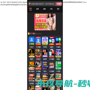 包头市睿欣财税咨询有限公司