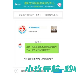 南京盛汉
