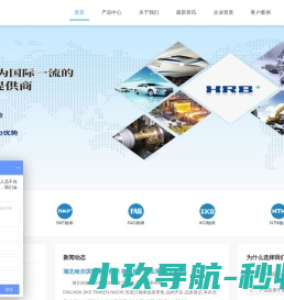 湖北武汉轴承批发,专注哈尔滨轴承近20年,HRB轴承批发,国产ZWZ