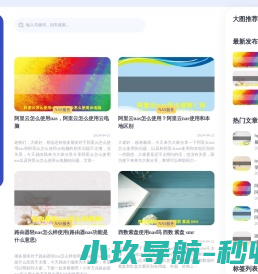 广州禾信仪器股份有限公司
