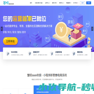 大模型知识库