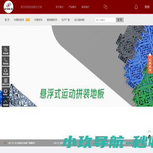 长春铝合金凉亭厂家