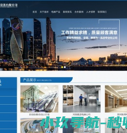 河南电梯公司