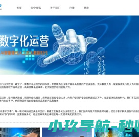 北京