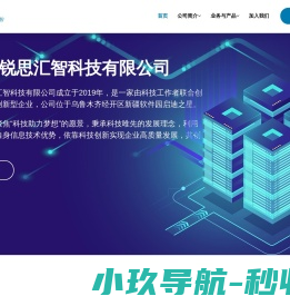北京建筑动画制作公司