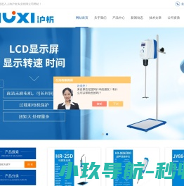 【官网】超声波破碎仪