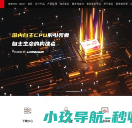 一蓑烟雨