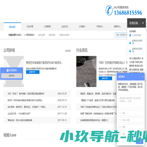 不烧机油倍力共晶丨奥迪宝马路虎保时捷大众奔驰烧机油|修理厂丨美孚壳牌嘉实多机油批发代理