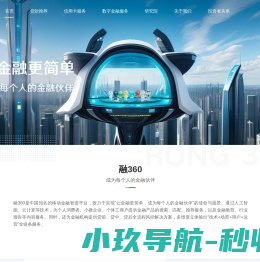 融360