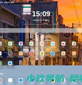 阜阳现代职业学校
