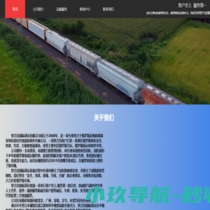 快吉拉国际速运