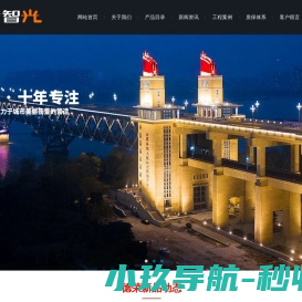 LED户外亮灯具