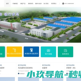 免费使用天易成网管软件。最强电脑监控软件