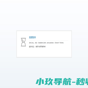 香豆灵酸甲酯_间萘二酚现货供应_山东中瀚医药科技有限公司