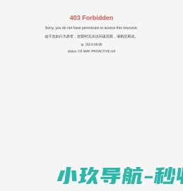 贵阳南山君悦度假服务有限公司