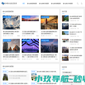 GT劲舞团2