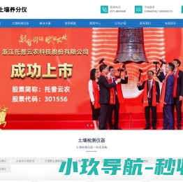 深圳市鸿昊丰电子科技有限公司