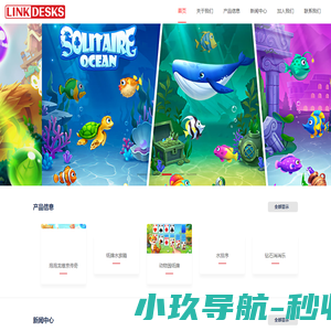 精神堡垒制作