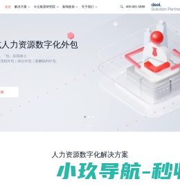 LLumar龙膜建筑居家膜