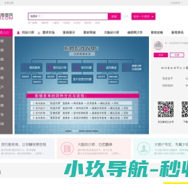 修图网P114.COM