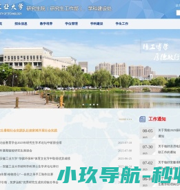 浙江永新集团有限公司