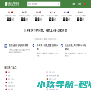 格菲尔新材料科技(江苏)有限公司