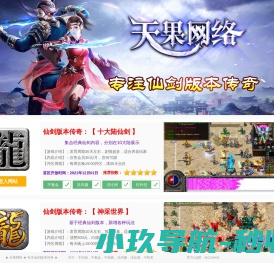 临海在线,临海论坛,焦点新闻,今日临海