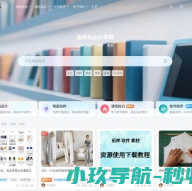阀门