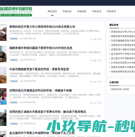 诚升智学