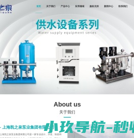上海水泵生产厂家