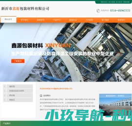 华丰集团