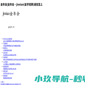 贵州省昱竹工艺美术品检测认证有限公司_【官网】_贵州省昱竹工艺美术品检测认证,昱竹工艺美术品检测认证,贵州省昱竹工艺美术品检测认证有限公司,贵州艺术品检测