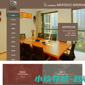 北京威胜得数码科技有限公司