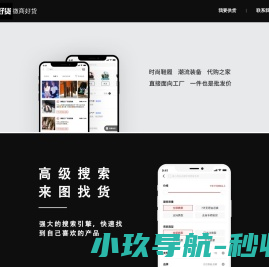 广州无忧货源网络有限公司