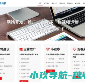 MBA培训