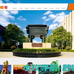 山东尚核电力科技有限公司