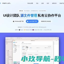 标记狮(MarkLion)官方网站