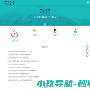 资源吧