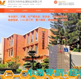 山东光明液压气动有限公司