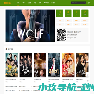 光之萌约