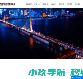 led线条灯