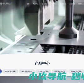 冷水机