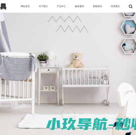 贵州秀春家具有限公司
